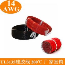 高溫硅膠線廠商公司 2019年高溫硅膠線最新批發(fā)商 高溫硅膠線廠商報價 