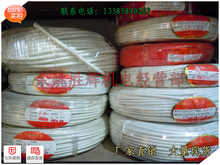 【高溫編織線硅膠線】最新最全高溫編織線硅膠線返利優(yōu)惠_一淘網(wǎng)