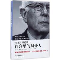 領(lǐng)袖著作與國家形象 出版物印刷的政治意蘊(yùn)與時代價值